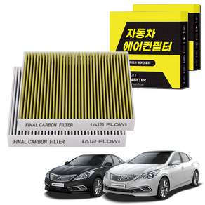 1+1 자동차 에어컨필터 그린 활성탄 냄새차단 순정형 PM