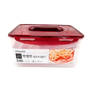 락앤락 발효숙성용기