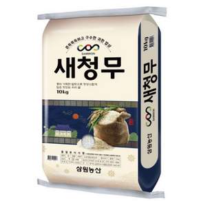 삼원농산 새청무 백미 상등급