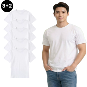 [5장 묶음] 가성비 끝판왕 남녀공용 무지 반팔티 목늘어남 방지 화이트 면 100% 티셔츠