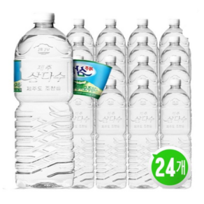 제주 삼다수 무라벨 2L X 24병(유/무라벨 랜덤배송)