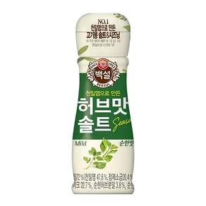 백설 허브맛 솔트 순한맛