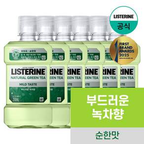 리스테린 내추럴 그린티 마일드 구강청결제