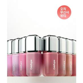 오드타입 언씬 벌룬 틴트 18종