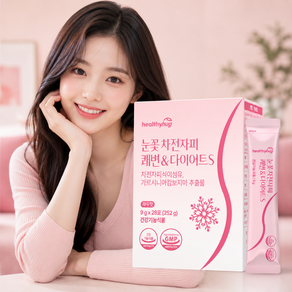 눈꽃 차전자피 쾌변 & 다이어트 S