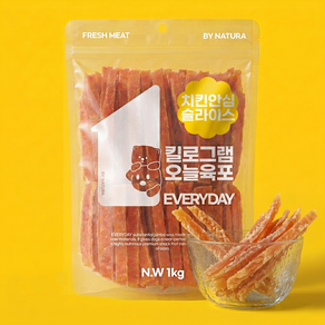1킬로그램 오늘 육포 강아지 대용량 간식
