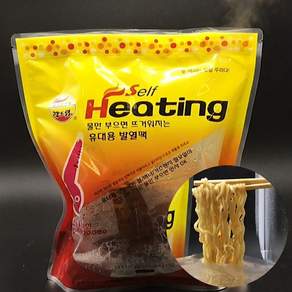 화력좋은 휴대용발열팩 80g 가열팩 발열팩 식품가열팩 스팀팩 히팅팩 봉지핫팩 봉지발열팩 비화식 발열제 핫팩