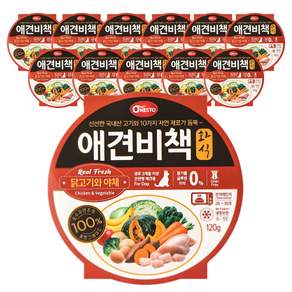 펫퍼스 애견비책 화식 강아지사료 습식사료 화식사료 애견사료 자연식사료