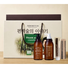 아보리덤 오일 편백 피톤치드 명절 효도 선물세트 치약 샴푸 바디워시 사천편백림 임업후계자
