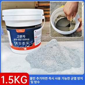 에이텐컴퍼니 폴리머샌드 조경용품 포장 이온점 심플