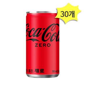 코카콜라 제로 190ml X 30개 소캔 캔음료 미니 탄산