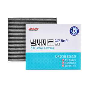 불스원 냄새제로 활성탄 필터