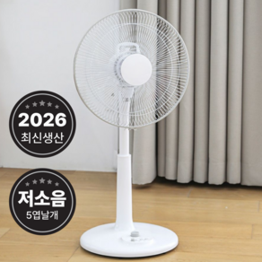 [ 26년형 신상품 ] 가정용 14인치( 35CM ) 실속형 가성비 선풍기