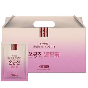 헤밀레 김소형 원방 여인에게 온기진액 온궁진 30p