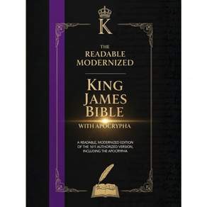1611 킹 제임스 성경 외전 80권의 모든 KJV 책 주석