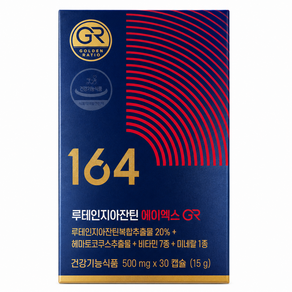 뉴트리원 164 루테인 지아잔틴 에이엑스 GR 아스타잔틴 눈 건강 500mg