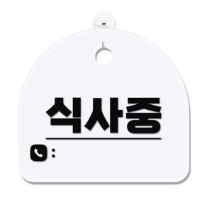 긱베어 아크릴 안내판 표지판 팻말 100종