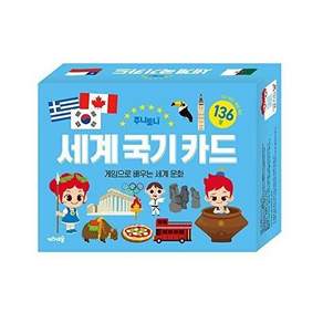 키즈캐슬 주니토니 세계 국기 카드