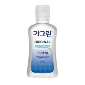 가그린 오리지널 구강청결제