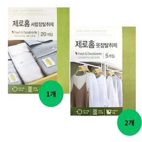 제로홈 옷장탈취제 10개입 서랍장탈취제 20개입 시트로넬라