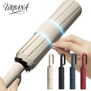 URBANA 국내유일 초대형 가볍고 튼튼한 자외선차단 여행용 3단자동우산