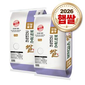 대한농산 보약같은 경기 고시히카리쌀
