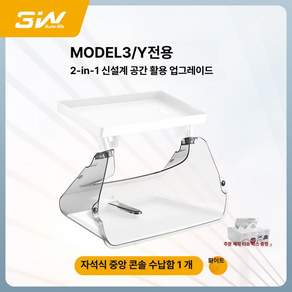 테슬라 모델 Y/3/YL 중앙제어 스크린