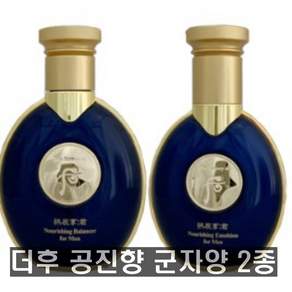 더후 공진향 군 자양 스킨 140ml + 로션 100ml