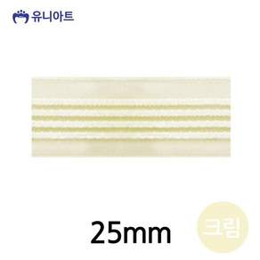 유니아트 네줄오간디A 리본 25mm 크림 롤 리바이포유리본크림 리바이포유크림+그릿커머스Shop