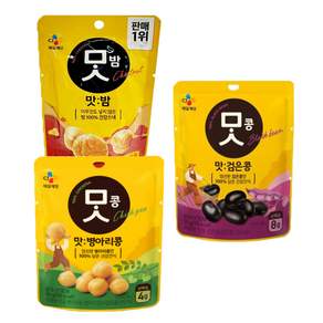 궁금한공작소 맛밤 검은콩 병아리콩 건강간식