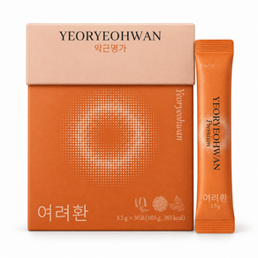 약근명가 여려환 오트화이버