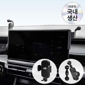 픽스 글로벌 토레스 차량용 핸드폰 거치대 360연장바 마운트 세트