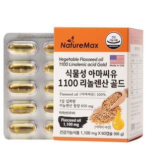 북미산 냉압착 식물성 아마씨유 1100 리놀렌산 골드 Flaxseed oil 플랙시드 아마인유 아마씨오일 캡슐 (리놀렌산 650mg)