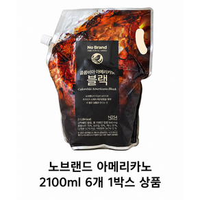 [소소한잡화점]노브랜드 콜롬비아 아메리카노 블랙 2.1리터 6개입