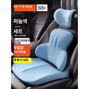 운전석 키높이방석 두꺼운 자동차 블랙 좌석 메모리폼 높은 얇은 엉덩이 심플 레드 여성 경사