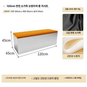 스테인리스스툴 의자 카페 메탈 체어 모던식 인테리어