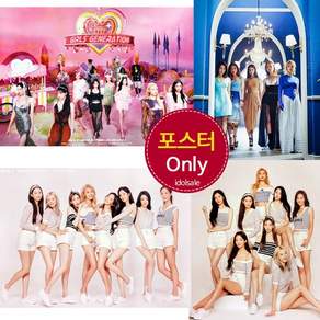 (포스터only) 소녀시대 FOREVER 1 포에버원 오지지 정품 브로마이드