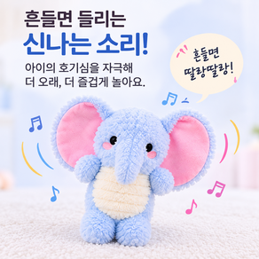 강아지 애착인형 삑삑이 장난감 인형 튼튼한 애견 장난감 인형