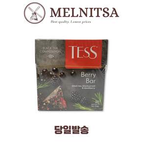 TESS Berry Bar 테스 베리바
