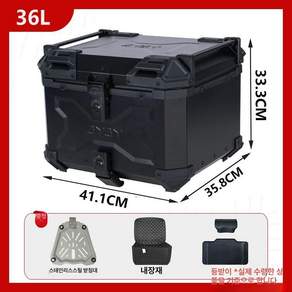 고르고고른 알루미늄탑박스 박스 가방 바이크 배달통