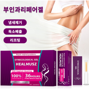 여성 질염치료제 질가려움증 질냄새제 젤 A-07