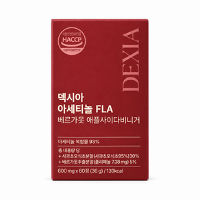 [공식판매처] 덱시아 아세티놀 The premium FLA