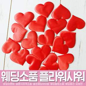 스투피드 셀프웨딩 프로포즈 모음