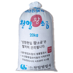 국산 천일염 최상급 국산소금 신안소금 굵은소금 김장용