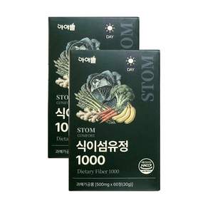 프리미엄 3세대 스톰 STOM 식이섬유정1000 간편한 야채습관 나만의 아야밸(아시아인 맞춤 야채 밸런스)