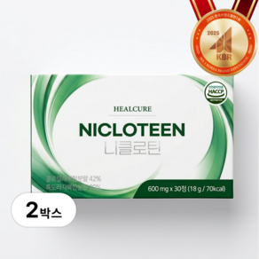 니클로틴 헬큐어 프리미엄 솔루션