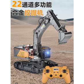 Huina RC 굴착기 592 덤프트럭 알루미늄 중장비 장난감