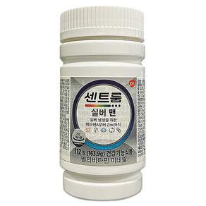 센트룸 멀티비타민 실버 포맨