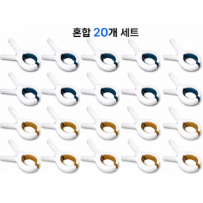 하모니 자국없는 강력한 대형 빨래집게