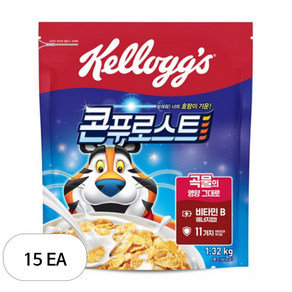켈로그 콘푸로스트 시리얼